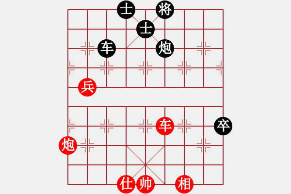 象棋棋譜圖片：汪洋 先勝 柳大華 - 步數(shù)：129 