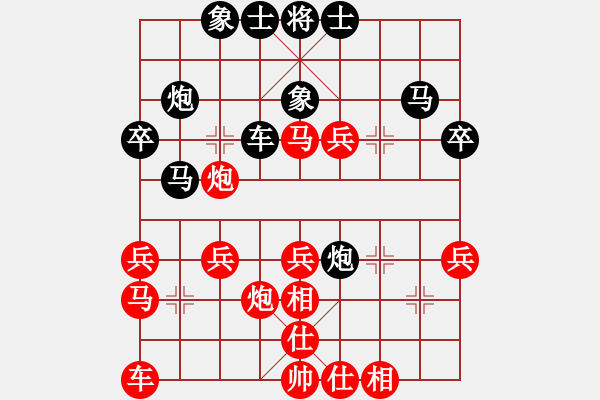 象棋棋譜圖片：汪洋 先勝 柳大華 - 步數(shù)：30 