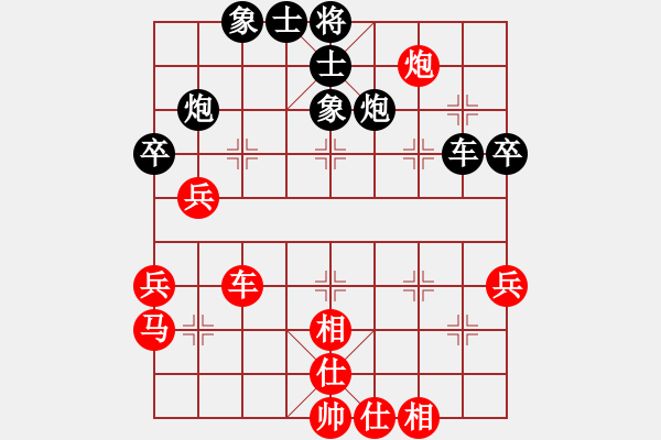 象棋棋譜圖片：汪洋 先勝 柳大華 - 步數(shù)：50 