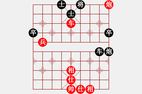 象棋棋譜圖片：汪洋 先勝 柳大華 - 步數(shù)：70 