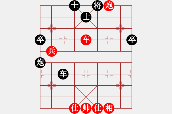 象棋棋譜圖片：汪洋 先勝 柳大華 - 步數(shù)：80 