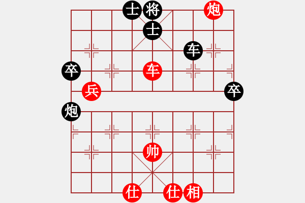 象棋棋譜圖片：汪洋 先勝 柳大華 - 步數(shù)：90 