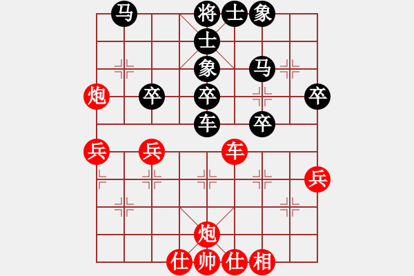 象棋棋譜圖片：楊唐軍 先負(fù) 張婷 - 步數(shù)：40 