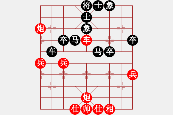 象棋棋譜圖片：楊唐軍 先負(fù) 張婷 - 步數(shù)：50 