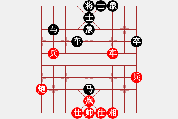 象棋棋譜圖片：楊唐軍 先負(fù) 張婷 - 步數(shù)：68 