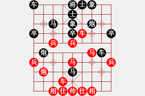 象棋棋谱图片：黑龙江 赵国荣 胜 河北 刘殿中 - 步数：30 