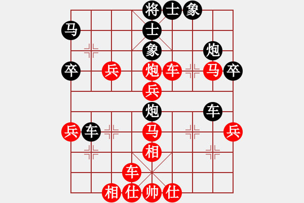 象棋棋谱图片：黑龙江 赵国荣 胜 河北 刘殿中 - 步数：40 