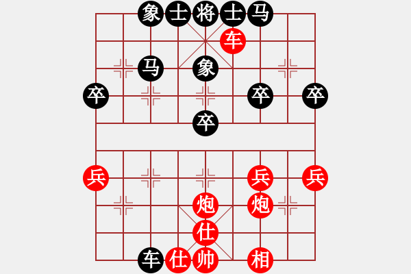 象棋棋譜圖片：順炮橫車對直車黑雙正馬（旋風(fēng)14層先勝巫師專業(yè)級） - 步數(shù)：40 