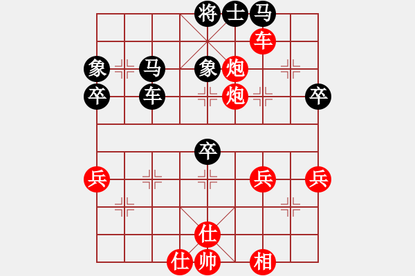 象棋棋譜圖片：順炮橫車對直車黑雙正馬（旋風(fēng)14層先勝巫師專業(yè)級） - 步數(shù)：50 