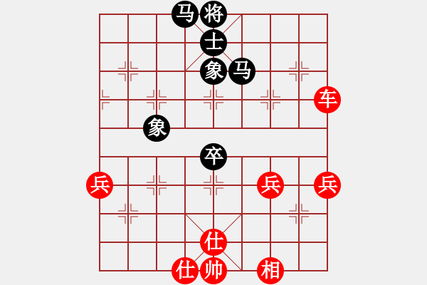 象棋棋譜圖片：順炮橫車對直車黑雙正馬（旋風(fēng)14層先勝巫師專業(yè)級） - 步數(shù)：60 