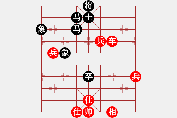 象棋棋譜圖片：順炮橫車對直車黑雙正馬（旋風(fēng)14層先勝巫師專業(yè)級） - 步數(shù)：80 