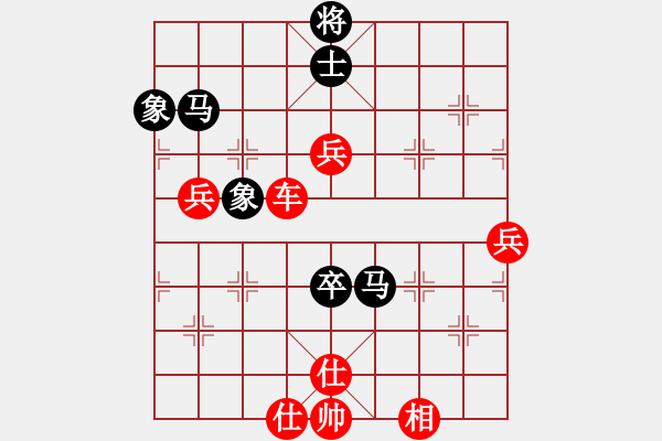 象棋棋譜圖片：順炮橫車對直車黑雙正馬（旋風(fēng)14層先勝巫師專業(yè)級） - 步數(shù)：90 