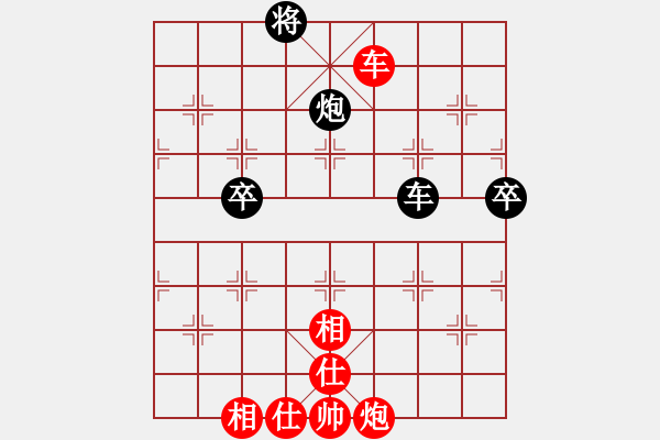 象棋棋譜圖片：山中傳棋(天帝)-和-下山王(天帝) - 步數(shù)：120 