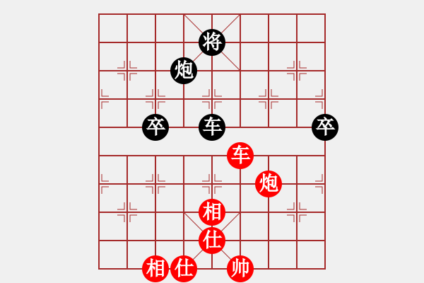 象棋棋譜圖片：山中傳棋(天帝)-和-下山王(天帝) - 步數(shù)：130 