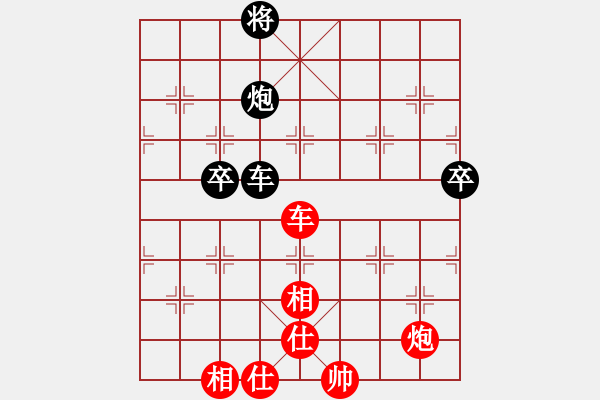 象棋棋譜圖片：山中傳棋(天帝)-和-下山王(天帝) - 步數(shù)：140 