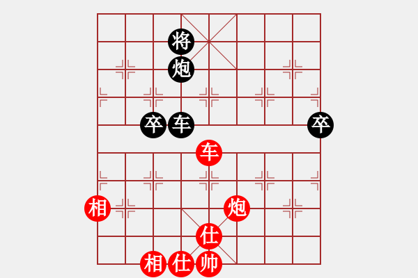 象棋棋譜圖片：山中傳棋(天帝)-和-下山王(天帝) - 步數(shù)：150 