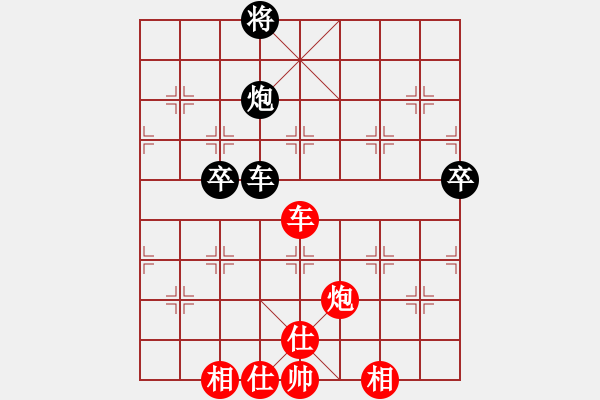 象棋棋譜圖片：山中傳棋(天帝)-和-下山王(天帝) - 步數(shù)：160 