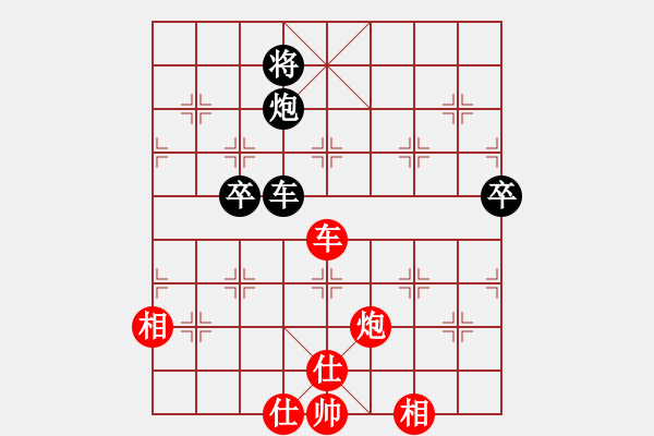 象棋棋譜圖片：山中傳棋(天帝)-和-下山王(天帝) - 步數(shù)：170 