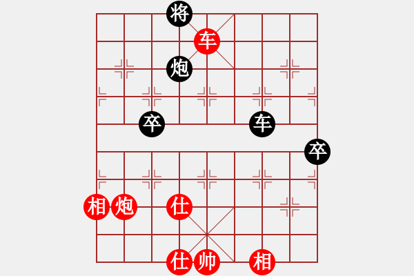 象棋棋譜圖片：山中傳棋(天帝)-和-下山王(天帝) - 步數(shù)：180 