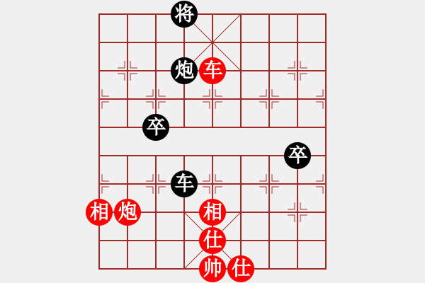 象棋棋譜圖片：山中傳棋(天帝)-和-下山王(天帝) - 步數(shù)：190 