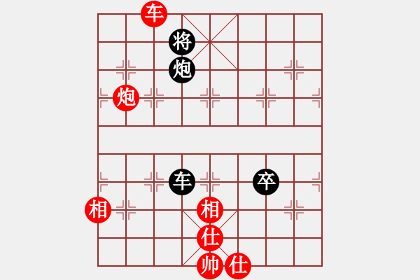 象棋棋譜圖片：山中傳棋(天帝)-和-下山王(天帝) - 步數(shù)：200 