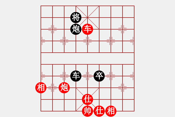 象棋棋譜圖片：山中傳棋(天帝)-和-下山王(天帝) - 步數(shù)：210 