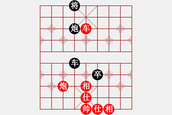 象棋棋譜圖片：山中傳棋(天帝)-和-下山王(天帝) - 步數(shù)：230 