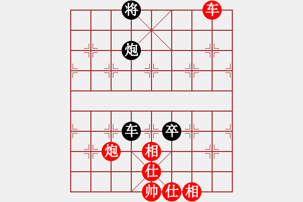 象棋棋譜圖片：山中傳棋(天帝)-和-下山王(天帝) - 步數(shù)：233 