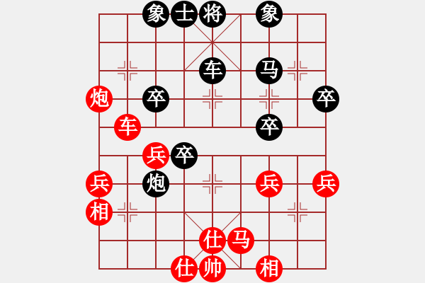 象棋棋譜圖片：山中傳棋(天帝)-和-下山王(天帝) - 步數(shù)：50 