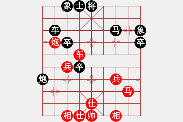 象棋棋譜圖片：山中傳棋(天帝)-和-下山王(天帝) - 步數(shù)：60 