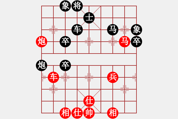 象棋棋譜圖片：山中傳棋(天帝)-和-下山王(天帝) - 步數(shù)：70 