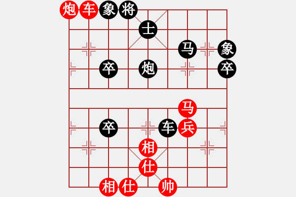 象棋棋譜圖片：山中傳棋(天帝)-和-下山王(天帝) - 步數(shù)：80 