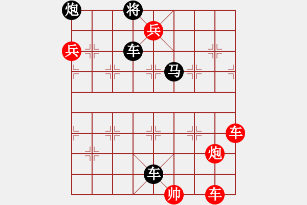 象棋棋譜圖片：立馬橫槊（鄭凌志擬局） - 步數(shù)：0 