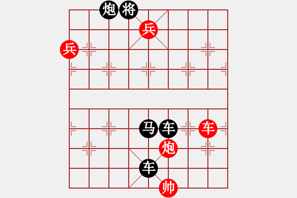 象棋棋譜圖片：立馬橫槊（鄭凌志擬局） - 步數(shù)：10 