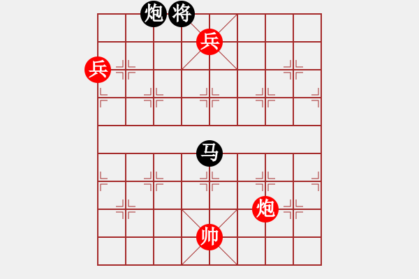 象棋棋譜圖片：立馬橫槊（鄭凌志擬局） - 步數(shù)：20 