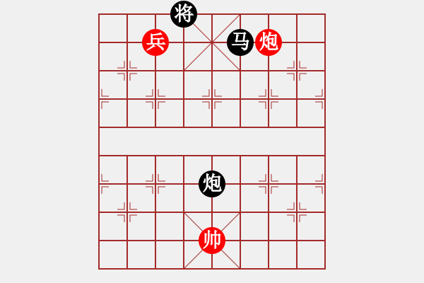 象棋棋譜圖片：立馬橫槊（鄭凌志擬局） - 步數(shù)：30 