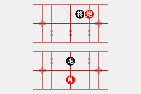 象棋棋譜圖片：立馬橫槊（鄭凌志擬局） - 步數(shù)：36 