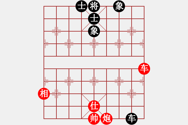 象棋棋譜圖片：華山完美庫(北斗)-和-上山太難(無極) - 步數(shù)：100 