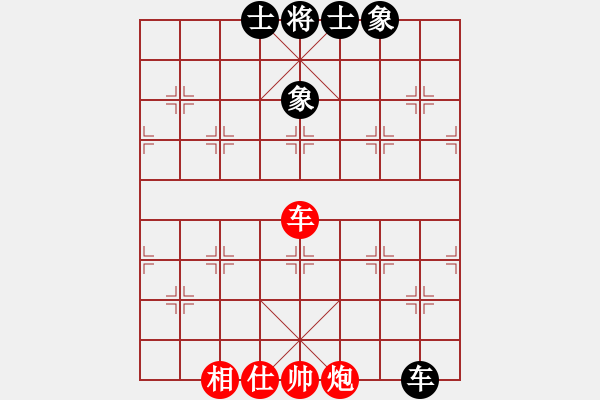 象棋棋譜圖片：華山完美庫(北斗)-和-上山太難(無極) - 步數(shù)：110 