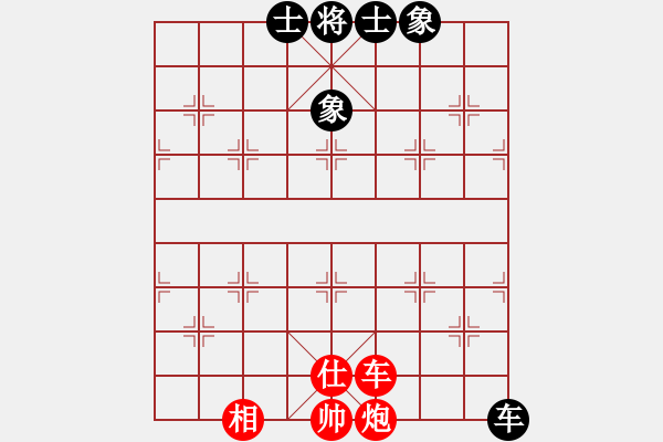 象棋棋譜圖片：華山完美庫(北斗)-和-上山太難(無極) - 步數(shù)：120 