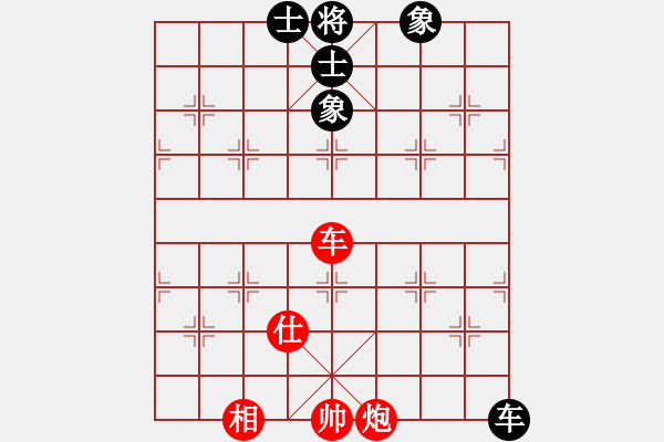 象棋棋譜圖片：華山完美庫(北斗)-和-上山太難(無極) - 步數(shù)：130 