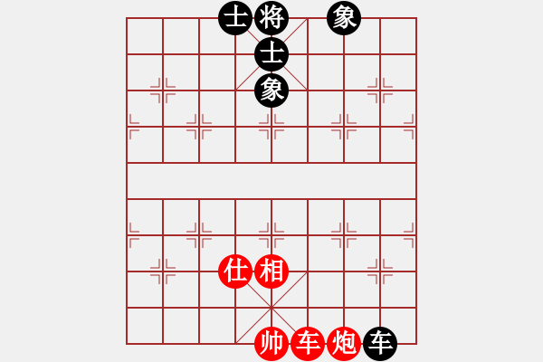 象棋棋譜圖片：華山完美庫(北斗)-和-上山太難(無極) - 步數(shù)：140 