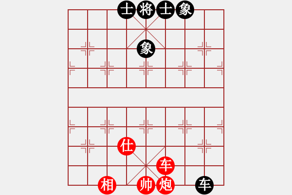 象棋棋譜圖片：華山完美庫(北斗)-和-上山太難(無極) - 步數(shù)：150 