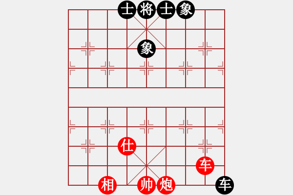 象棋棋譜圖片：華山完美庫(北斗)-和-上山太難(無極) - 步數(shù)：160 