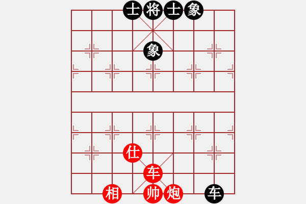 象棋棋譜圖片：華山完美庫(北斗)-和-上山太難(無極) - 步數(shù)：170 