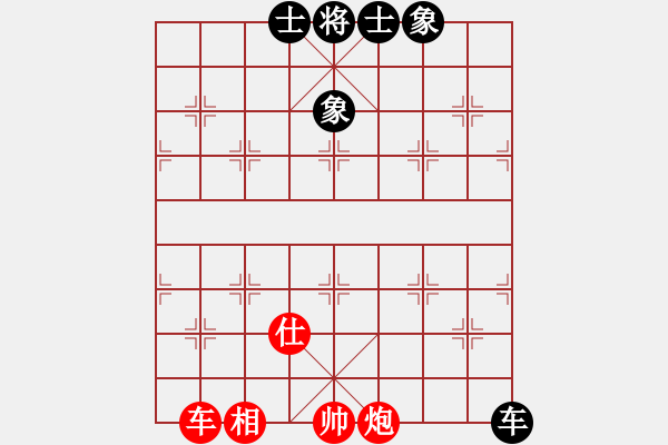 象棋棋譜圖片：華山完美庫(北斗)-和-上山太難(無極) - 步數(shù)：180 