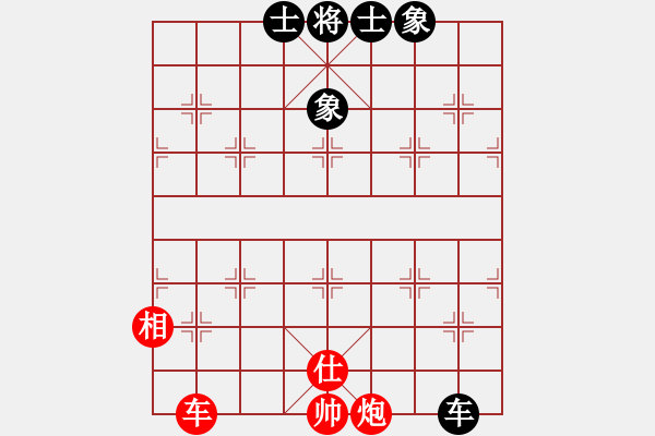 象棋棋譜圖片：華山完美庫(北斗)-和-上山太難(無極) - 步數(shù)：190 