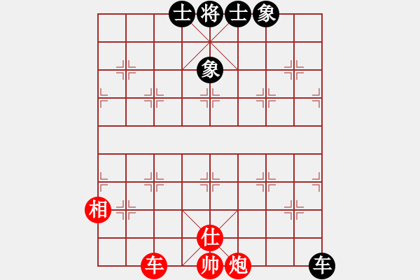 象棋棋譜圖片：華山完美庫(北斗)-和-上山太難(無極) - 步數(shù)：200 