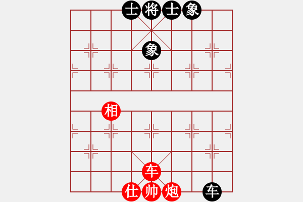 象棋棋譜圖片：華山完美庫(北斗)-和-上山太難(無極) - 步數(shù)：210 