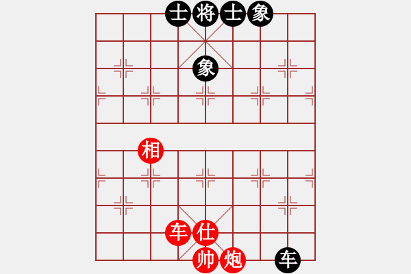 象棋棋譜圖片：華山完美庫(北斗)-和-上山太難(無極) - 步數(shù)：219 